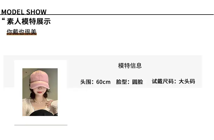 Korean Style Ripped Baseball Cap for Women — feature 5