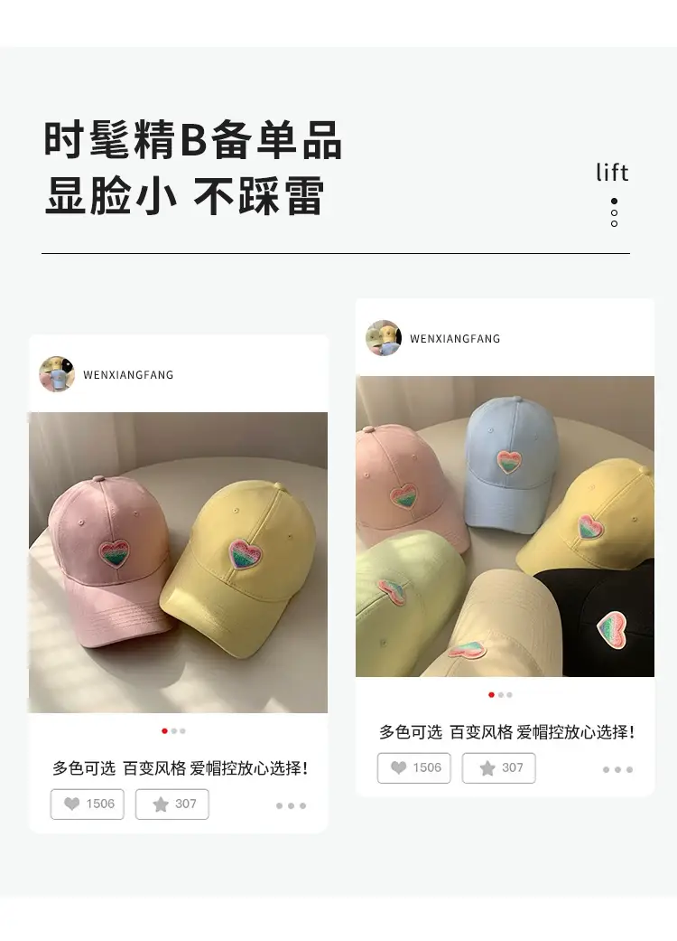 Women's Beige Heart Embroidered Baseball Cap — feature 6
