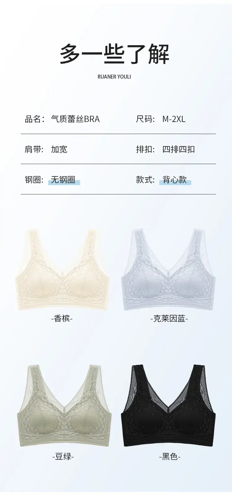 986 Original French Lace Push Up Bra Women's Anti-Sagging Breathable — feature 8