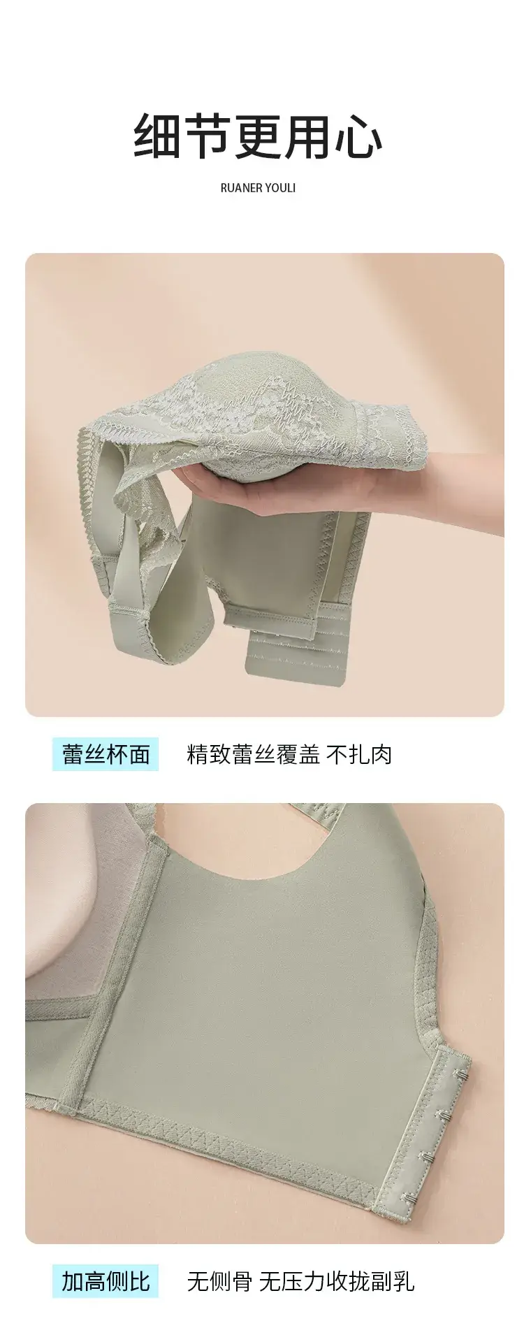 986 Original French Lace Push Up Bra Women's Anti-Sagging Breathable — feature 9