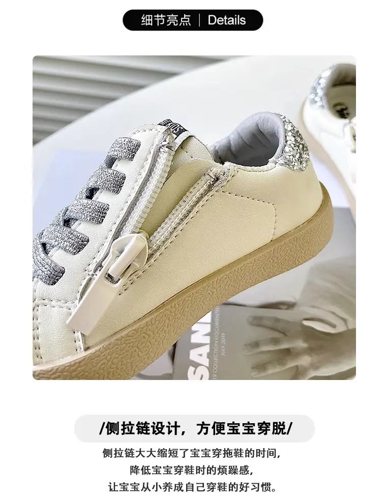 Baby Sneakers White Black Star 1-2Yrs Non-Slip — feature 19