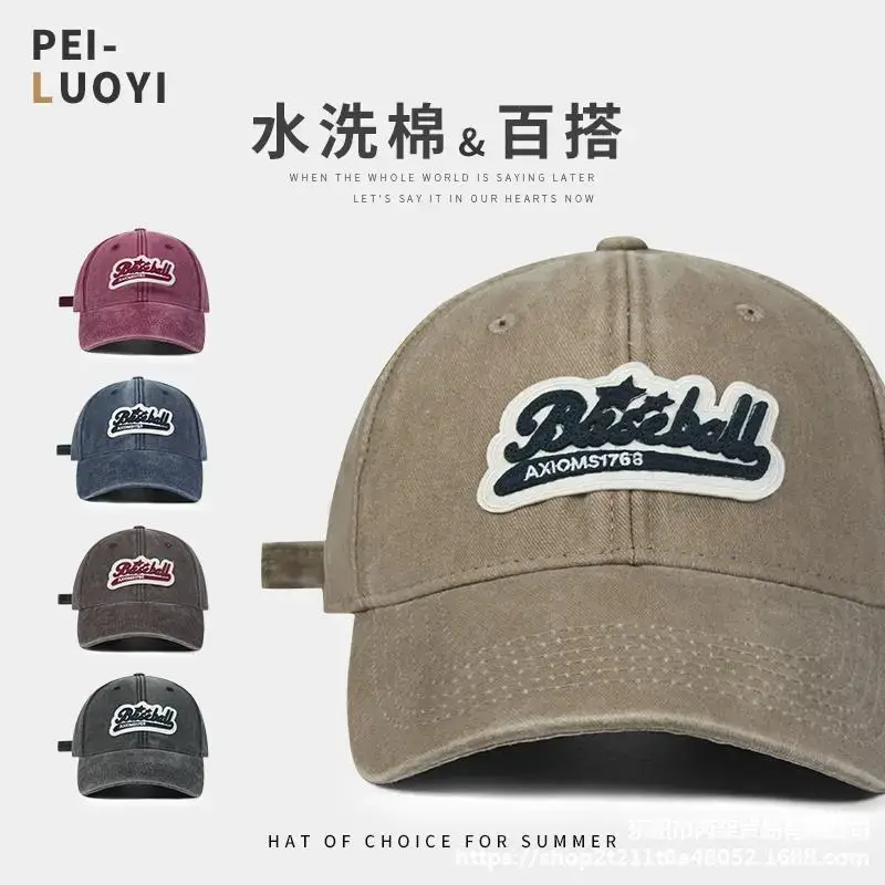 American-style Washed Cotton Cap Maroon Summer