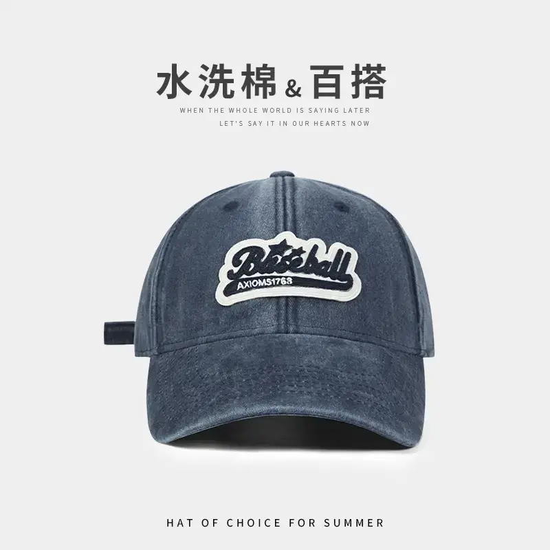 American-style Washed Cotton Cap Maroon Summer