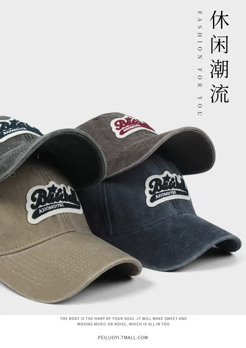 American-style Washed Cotton Cap Maroon Summer — feature 1