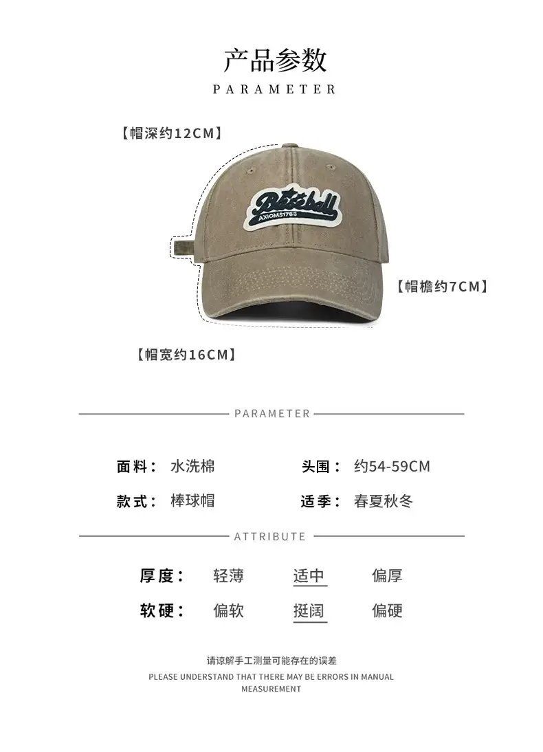 American-style Washed Cotton Cap Maroon Summer — feature 2