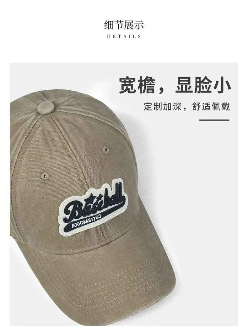 American-style Washed Cotton Cap Maroon Summer — feature 3