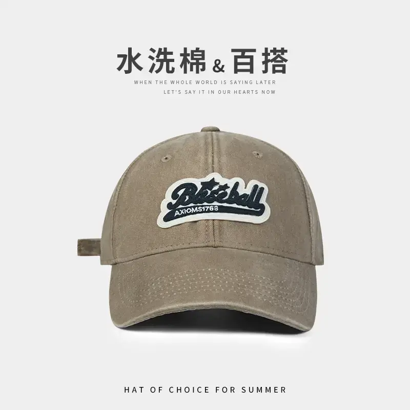 American-style Washed Cotton Cap Maroon Summer