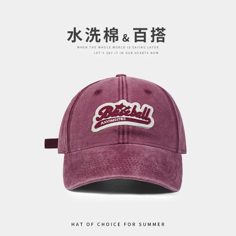 American-style Washed Cotton Cap Maroon Summer
