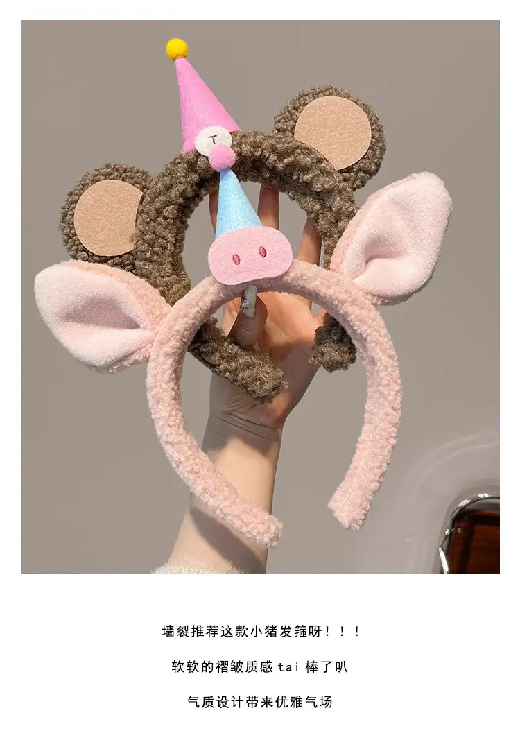 Cute Unicorn Hair Band with Cone Toy for Girls — feature 3