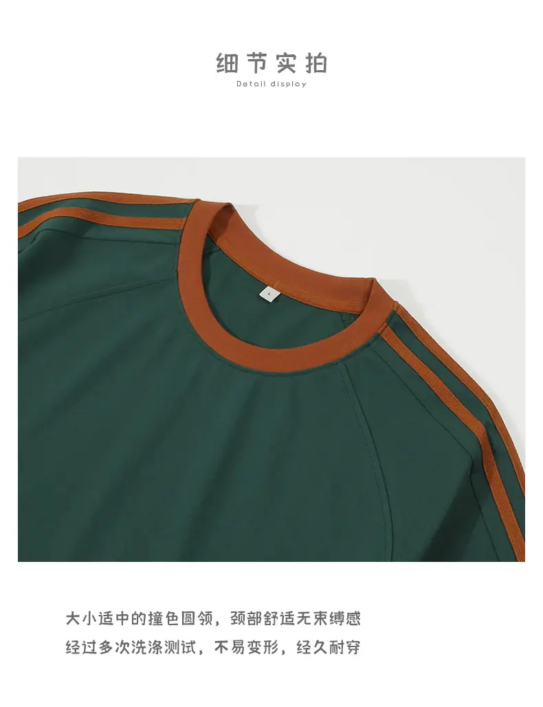 Dengjue Men's T-Shirt Brown White Green Black — feature 19