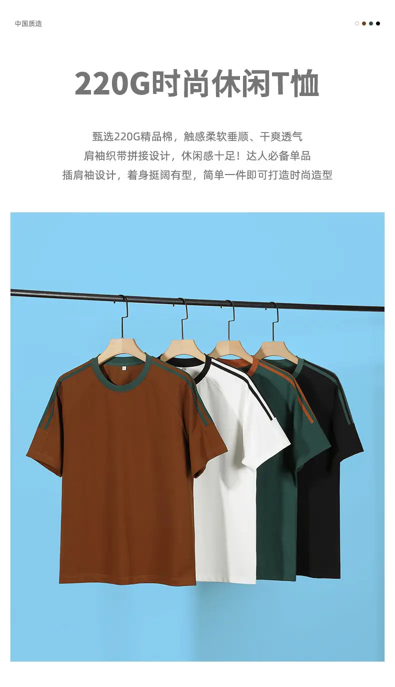 Dengjue Men's T-Shirt Brown White Green Black — feature 2
