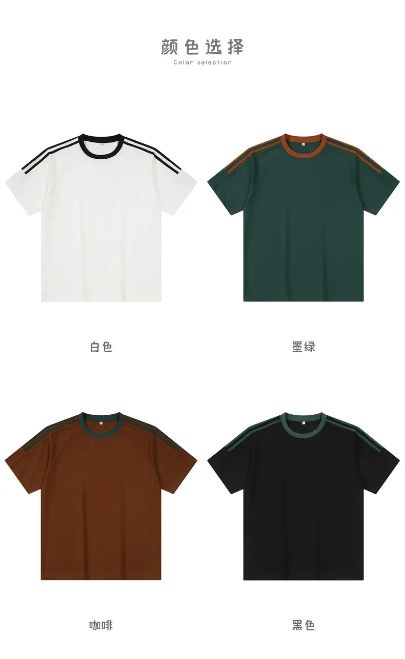 Dengjue Men's T-Shirt Brown White Green Black — feature 25