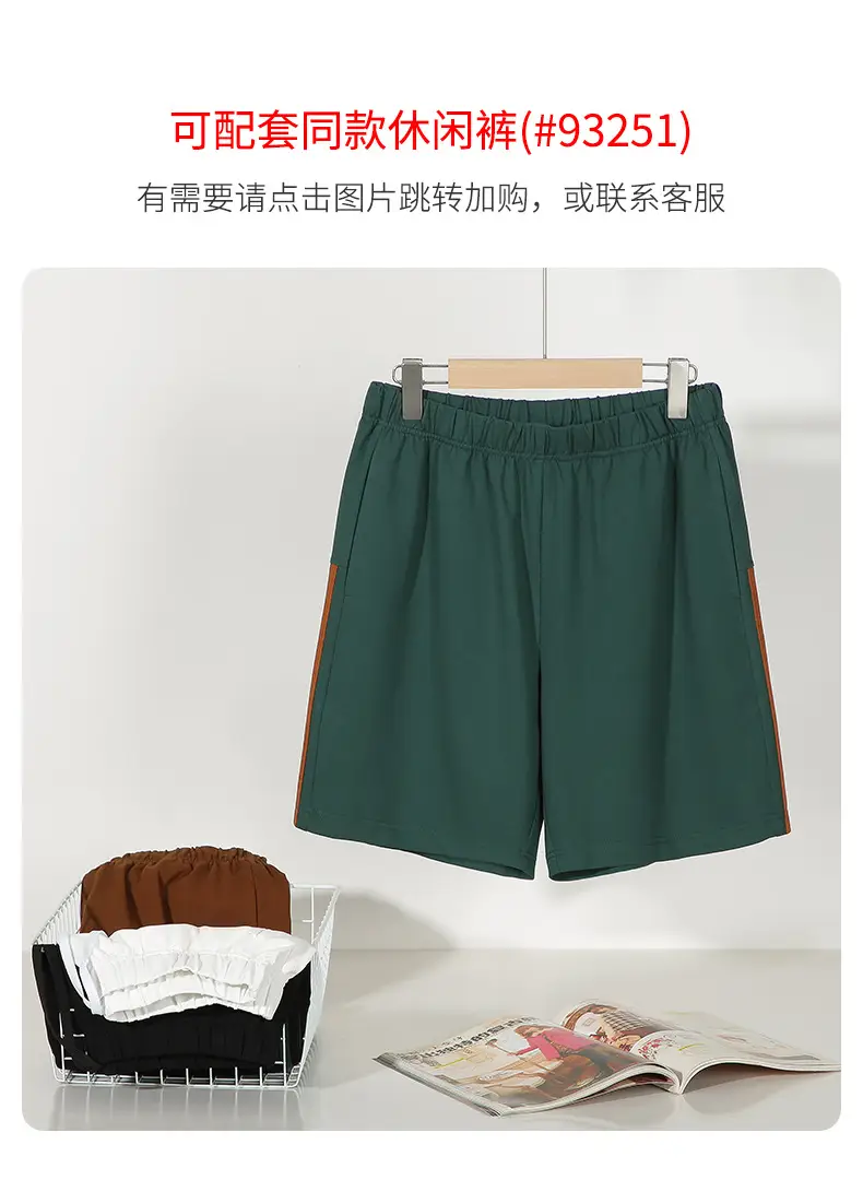 Dengjue Men's T-Shirt Brown White Green Black — feature 3