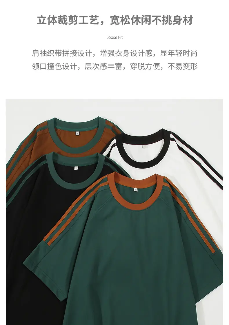 Dengjue Men's T-Shirt Brown White Green Black — feature 4