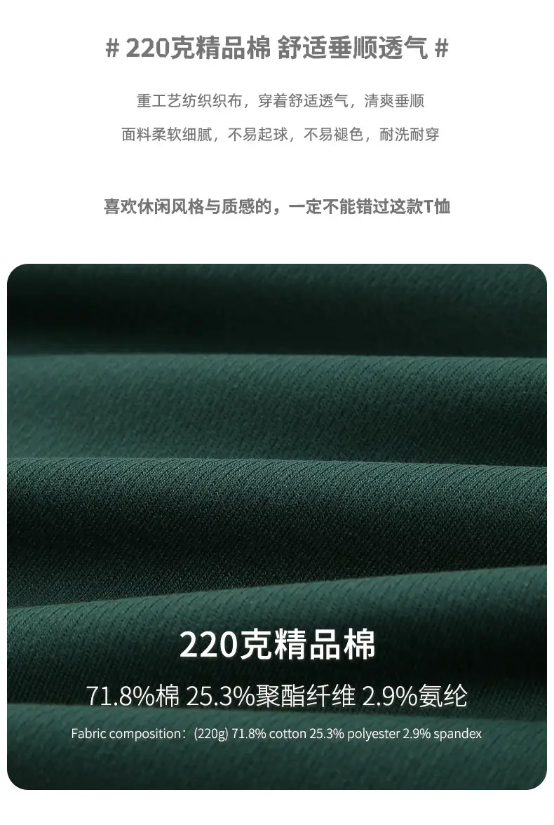 Dengjue Men's T-Shirt Brown White Green Black — feature 5