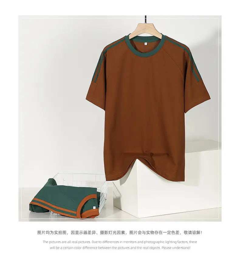 Dengjue Men's T-Shirt Brown White Green Black — feature 6