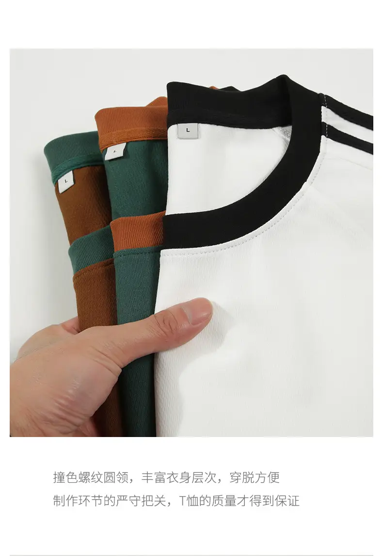 Dengjue Men's T-Shirt Brown White Green Black — feature 9