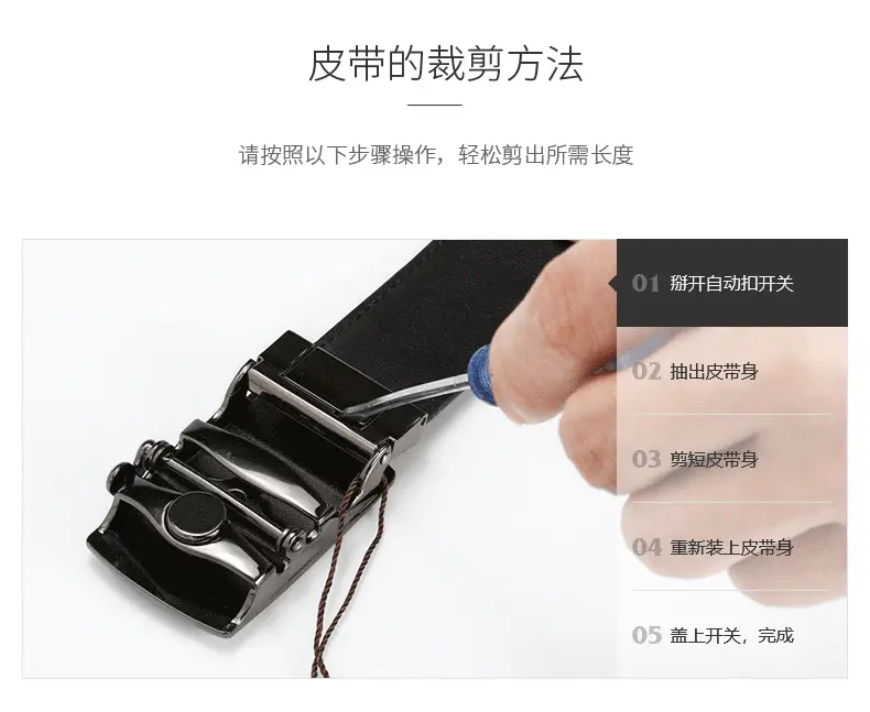 Men's High-End Automatic Buckle Belt — feature 27
