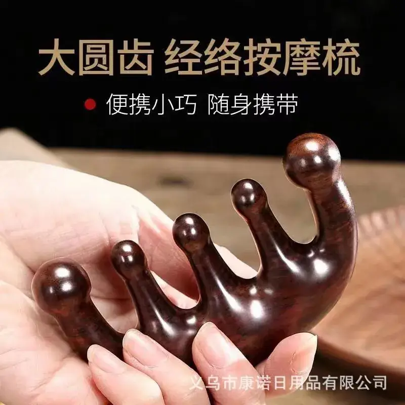 Meridian Five-Claw Massage Comb for Tendon Relief - Image 4