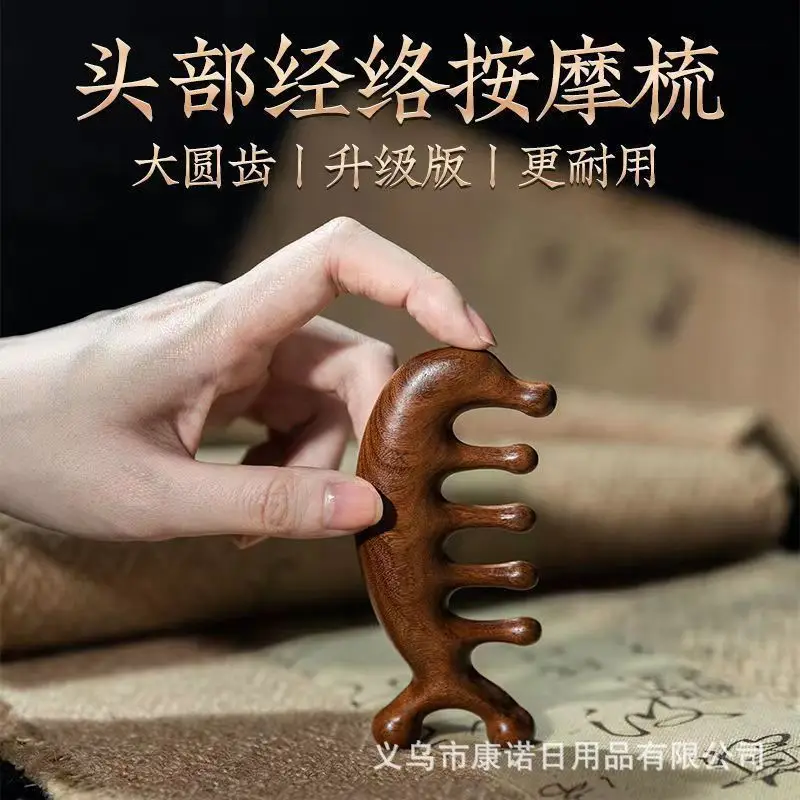Meridian Five-Claw Massage Comb for Tendon Relief — feature 1