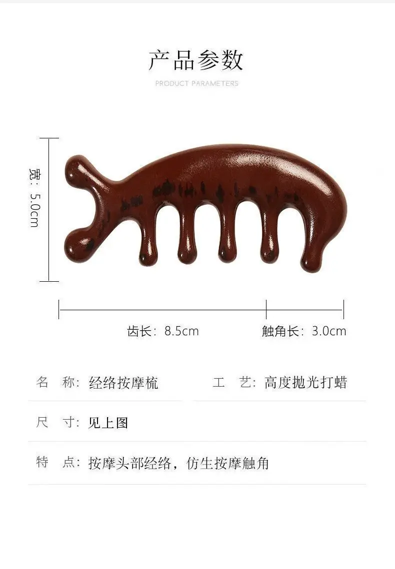 Meridian Five-Claw Massage Comb for Tendon Relief — feature 12