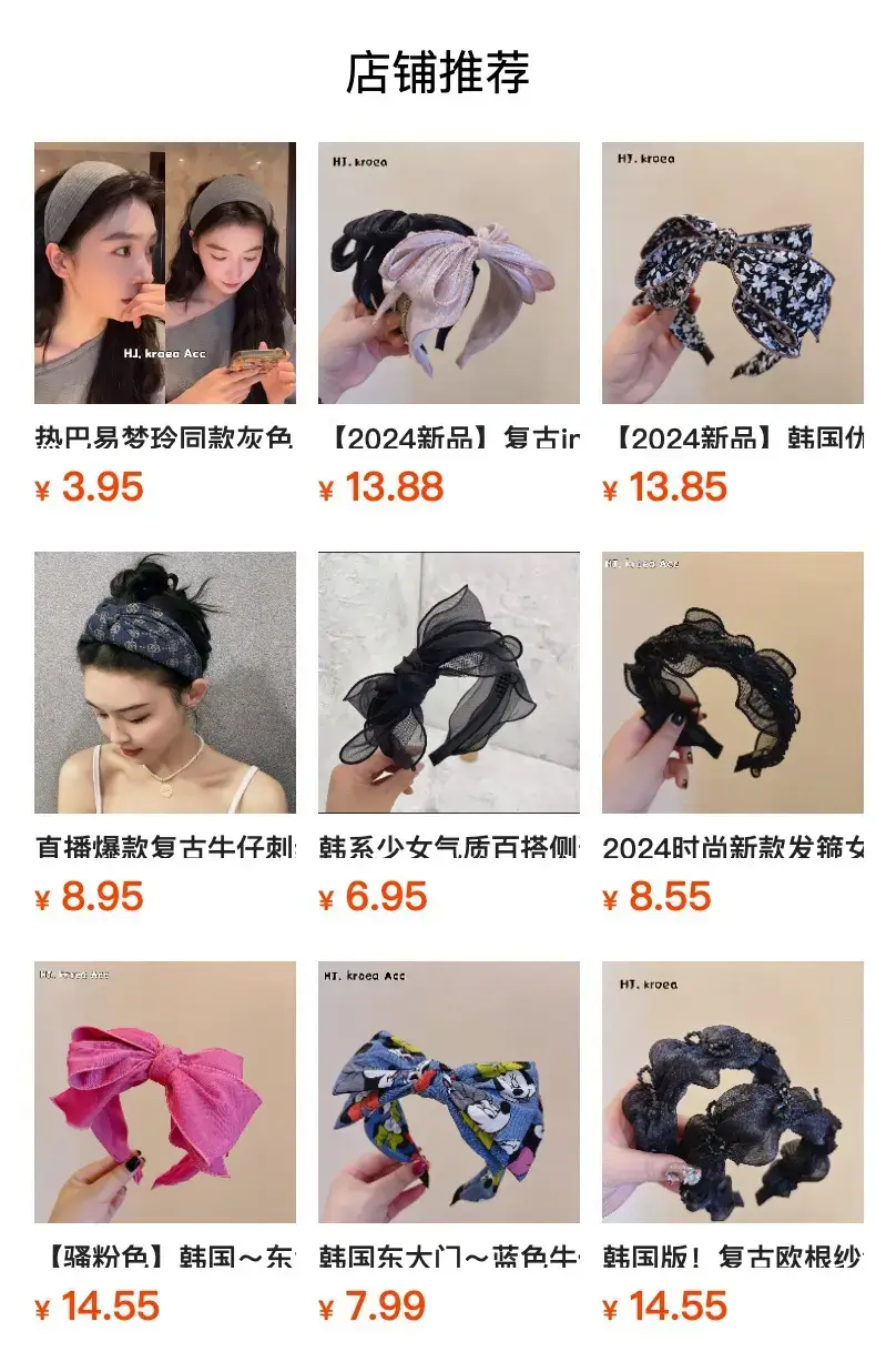 Blue Japanese Style Skull Age Reduction Headband for Women — feature 1