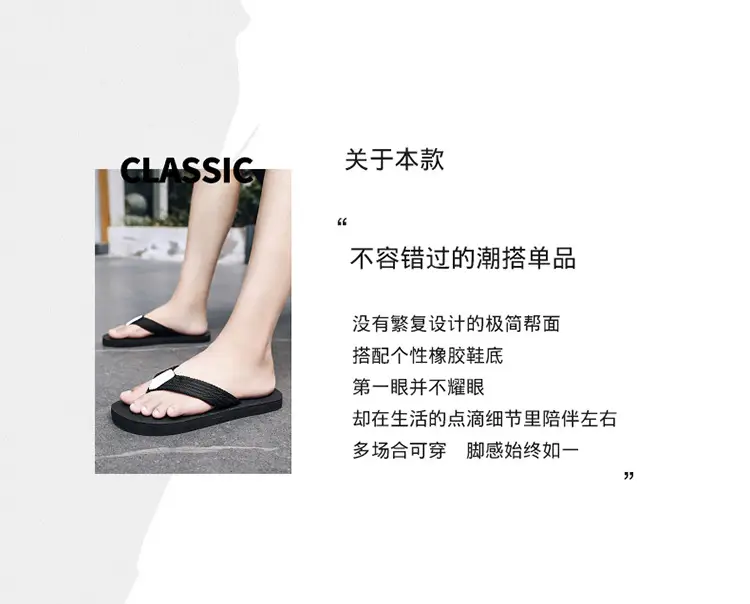 2023 Summer new slippers men's foreign trade plus size flip flops men's beach shoes 45 trendy outdoor flip-flops — feature 2