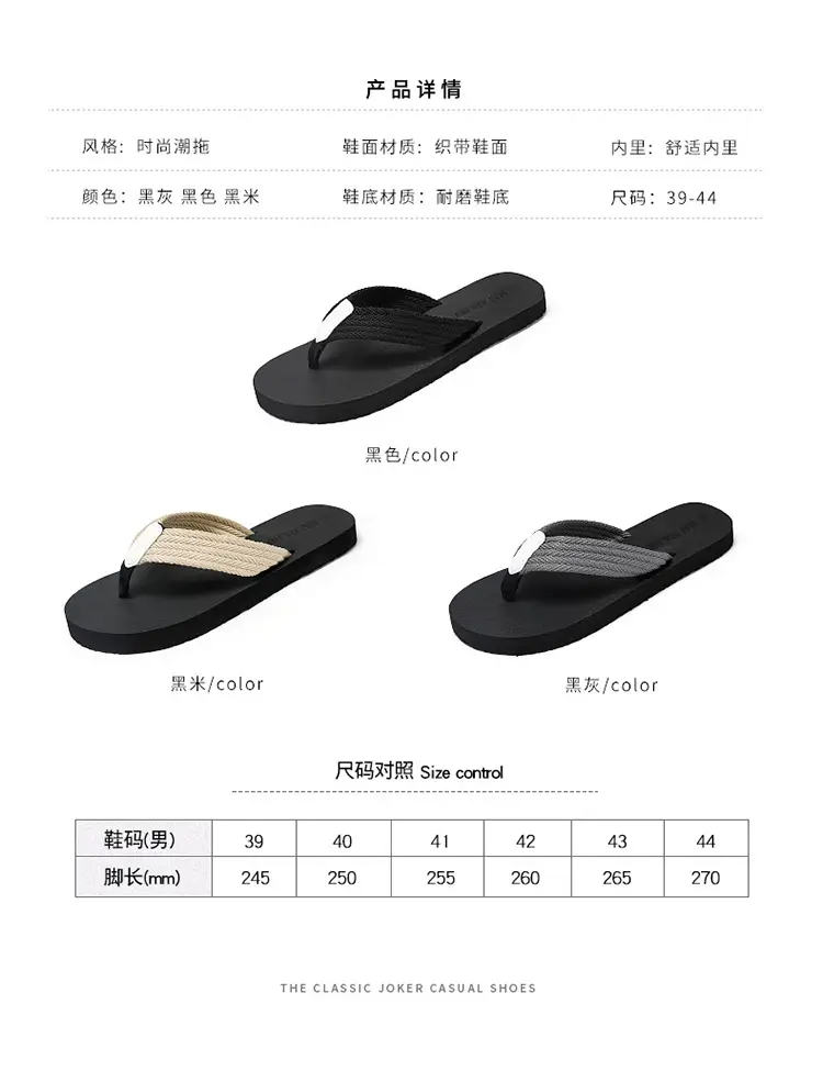 2023 Summer new slippers men's foreign trade plus size flip flops men's beach shoes 45 trendy outdoor flip-flops — feature 4