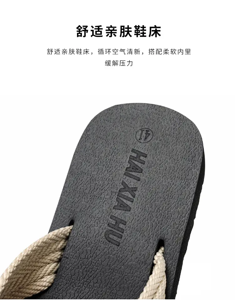 2023 Summer new slippers men's foreign trade plus size flip flops men's beach shoes 45 trendy outdoor flip-flops — feature 7