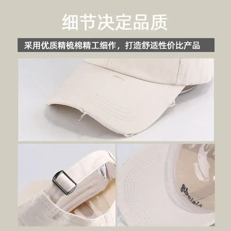 Black Big Head Cap with "Naiety" Embroidery — feature 13