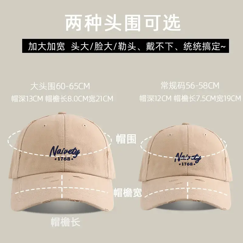 Black Big Head Cap with "Naiety" Embroidery — feature 4
