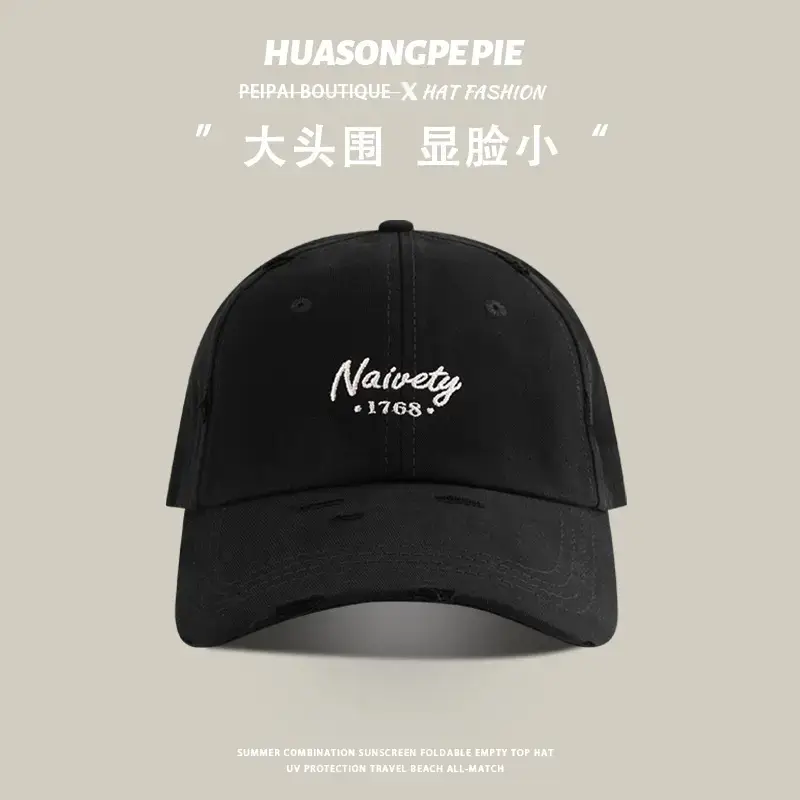 Black Big Head Cap with "Naiety" Embroidery — feature 7