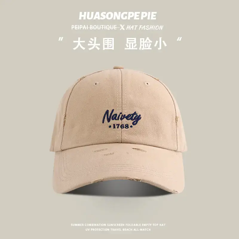Black Big Head Cap with "Naiety" Embroidery — feature 8