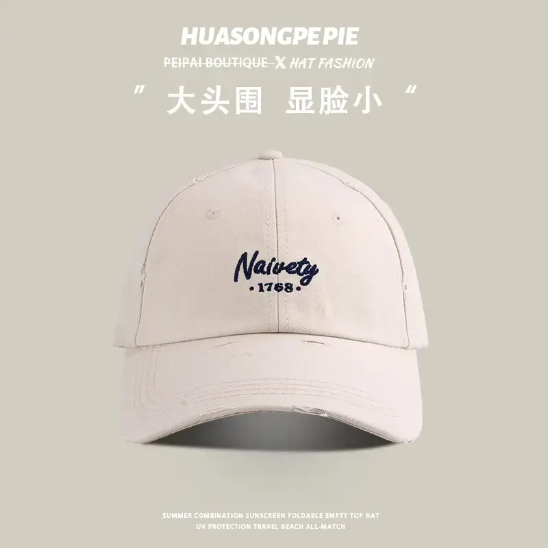 Black Big Head Cap with "Naiety" Embroidery
