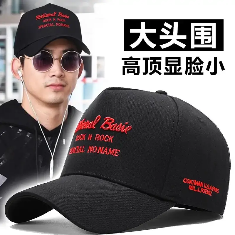 Korean Style High-Top Baseball Cap for Men - Image 3