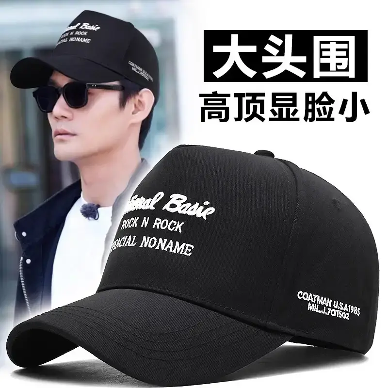 Korean Style High-Top Baseball Cap for Men - Image 4