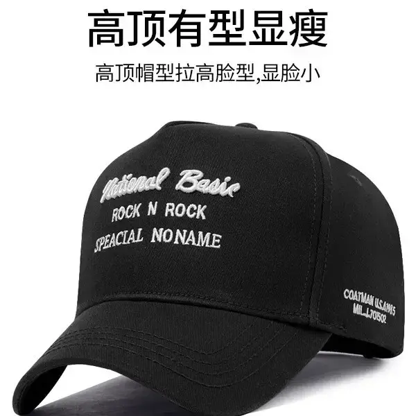 Korean Style High-Top Baseball Cap for Men - Image 5