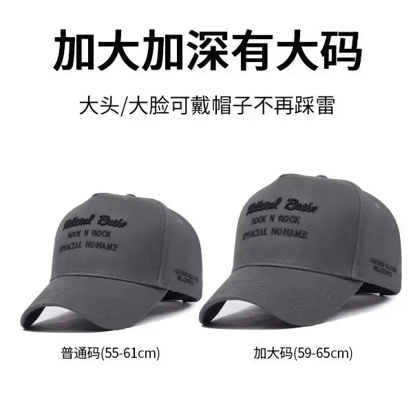 Korean Style High-Top Baseball Cap for Men - Image 6