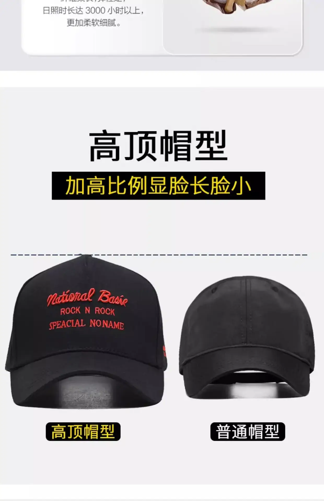 Korean Style High-Top Baseball Cap for Men — feature 10