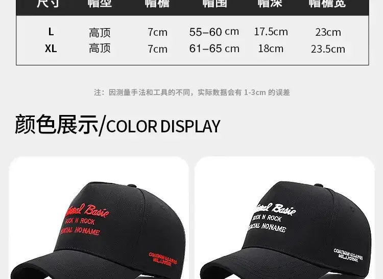 Korean Style High-Top Baseball Cap for Men — feature 13