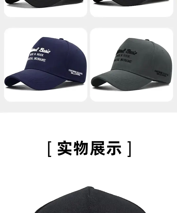Korean Style High-Top Baseball Cap for Men — feature 14