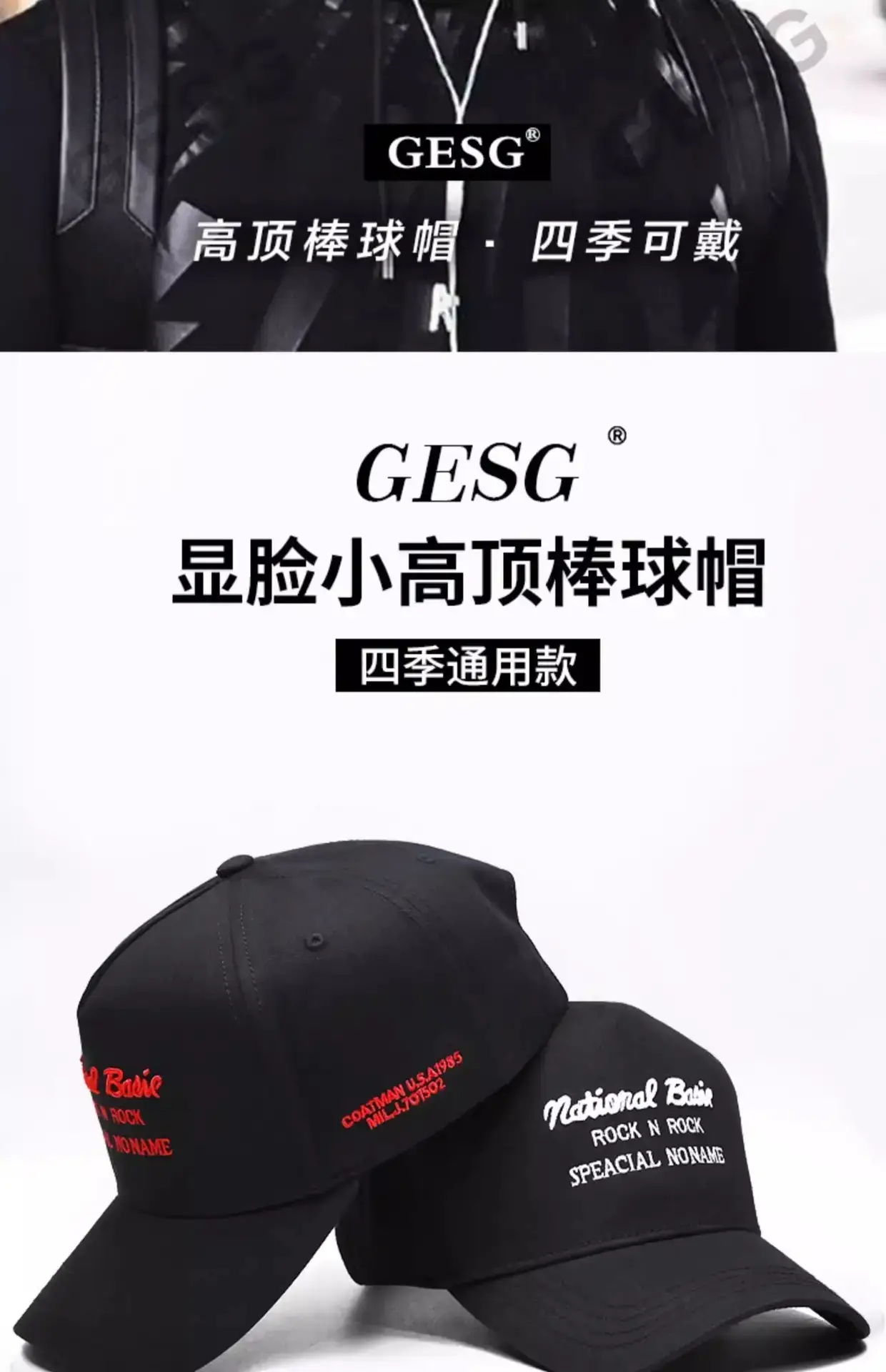 Korean Style High-Top Baseball Cap for Men — feature 4
