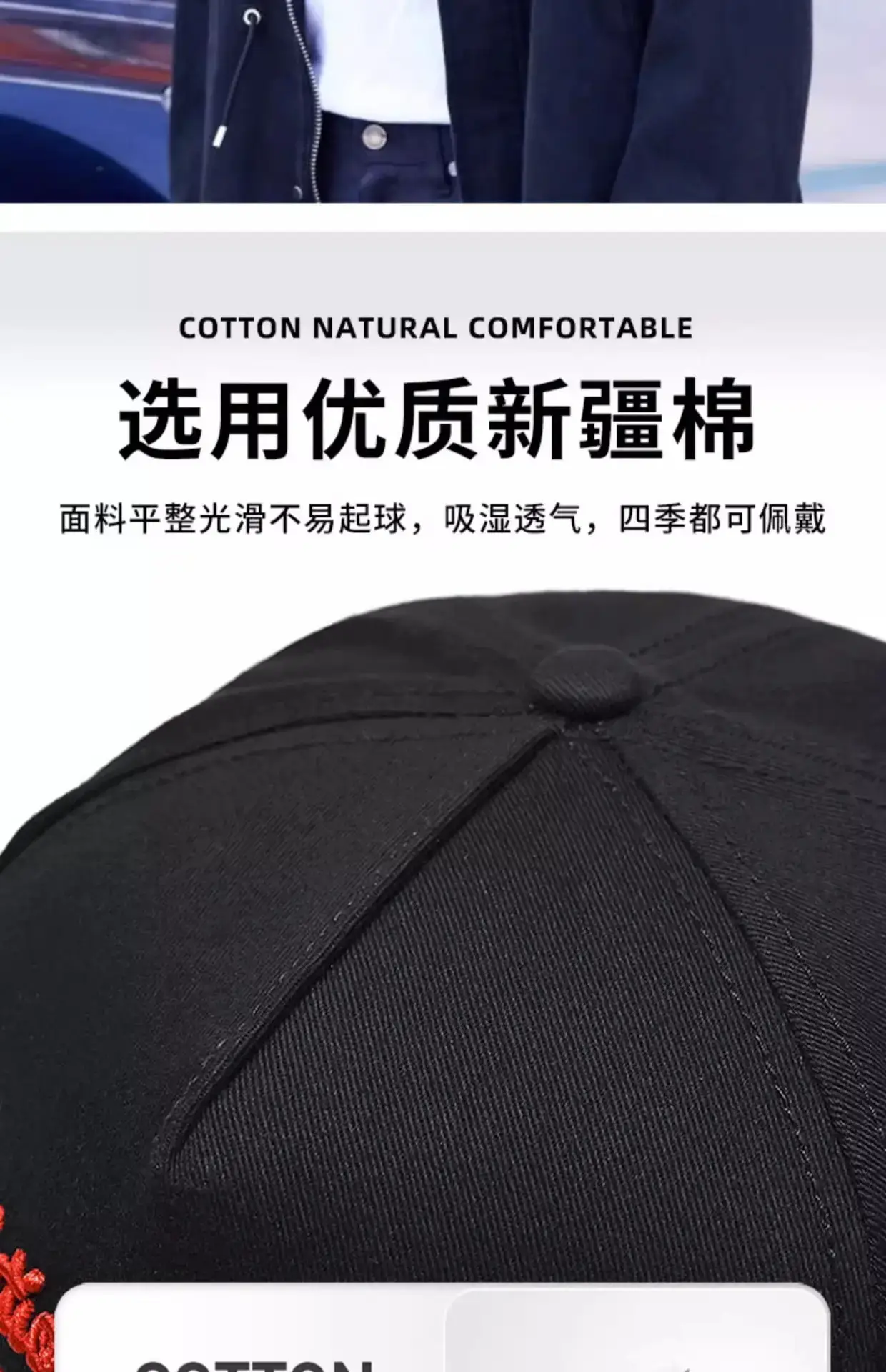 Korean Style High-Top Baseball Cap for Men — feature 8