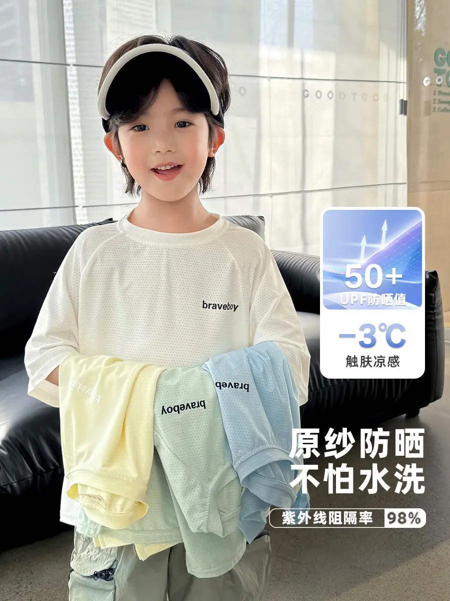 Haima Boys 2026 Summer Cool Grey Shorts T-Shirt Set