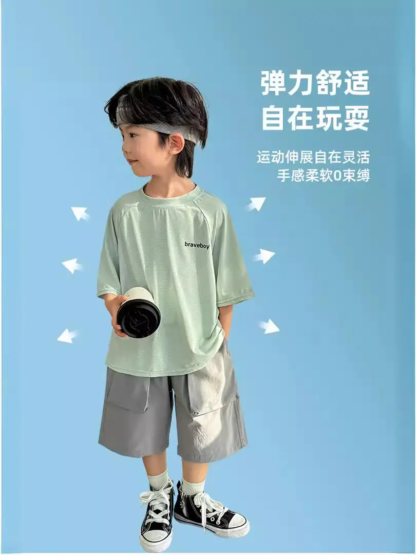 Haima Boys 2026 Summer Cool Grey Shorts T-Shirt Set