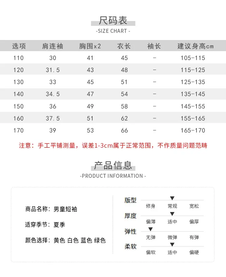 Haima Boys 2026 Summer Cool Grey Shorts T-Shirt Set — feature 10