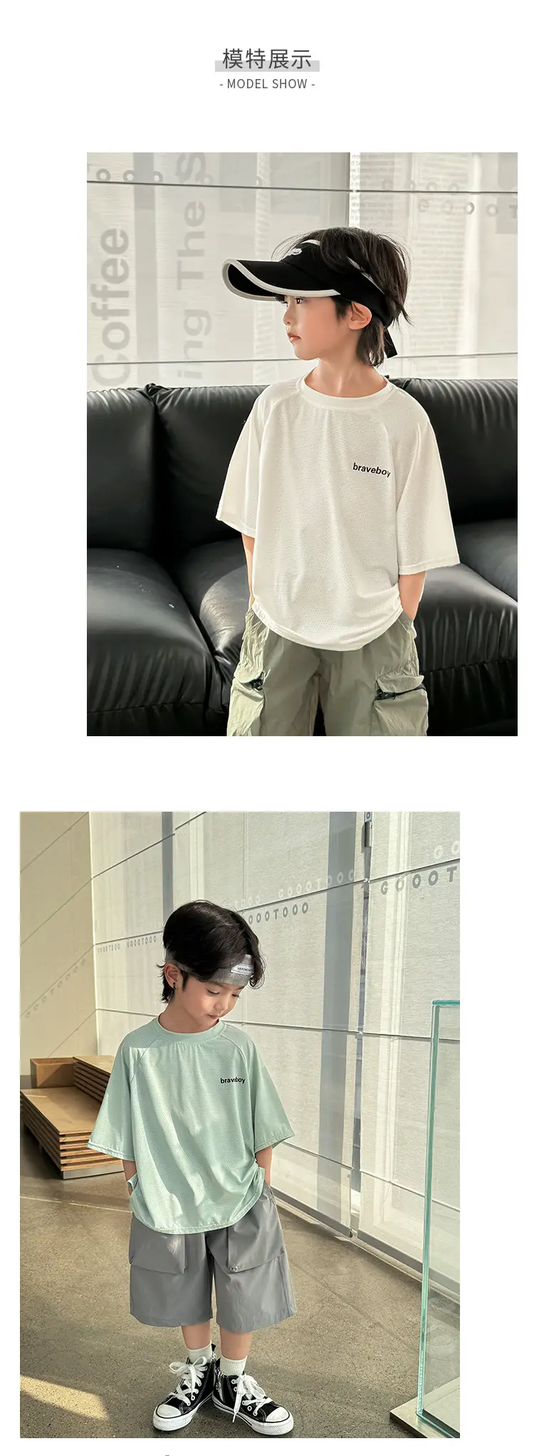 Haima Boys 2026 Summer Cool Grey Shorts T-Shirt Set — feature 11