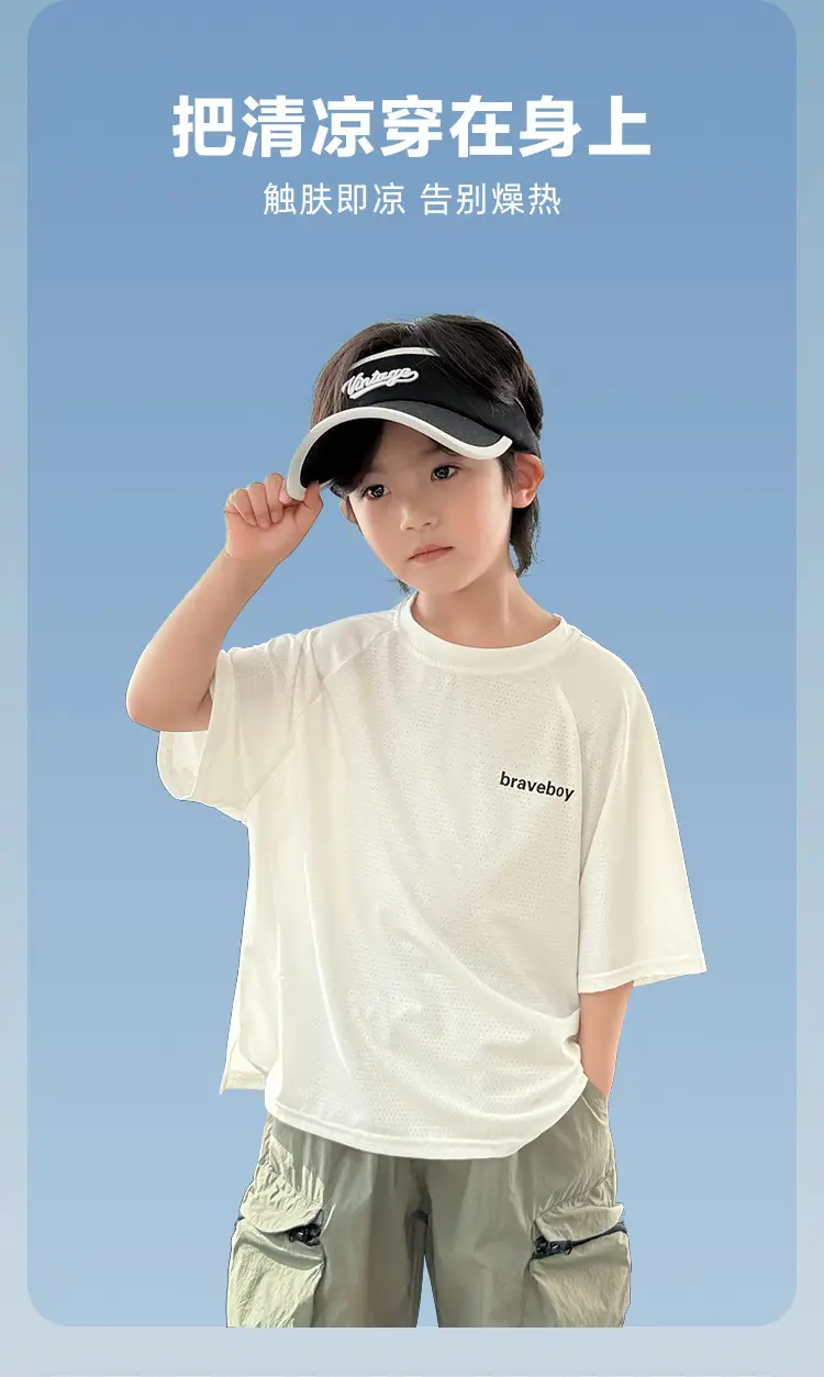 Haima Boys 2026 Summer Cool Grey Shorts T-Shirt Set — feature 5