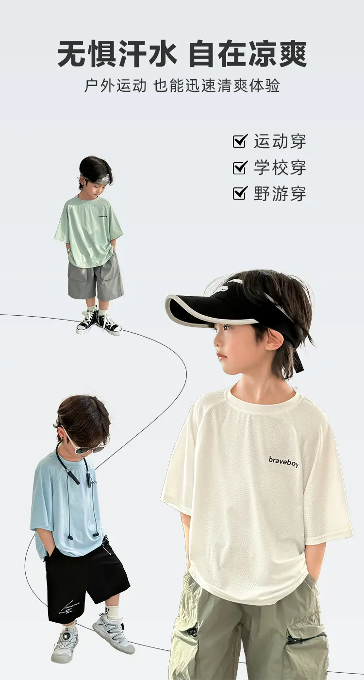 Haima Boys 2026 Summer Cool Grey Shorts T-Shirt Set — feature 8