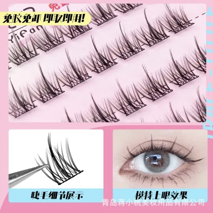 Glue-Free False Eyelashes Sunflower Block - Image 5